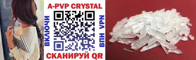 Виды наркотиков купить Белокуриха A-PVP  Cocaine  ГАШИШ  Мефедрон  Марихуана 