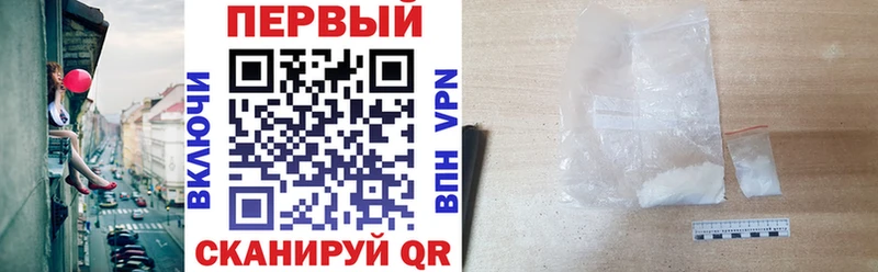наркотики  Белокуриха  АМФЕТАМИН 97% 