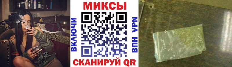 БУТИРАТ вода ОМГ ОМГ вход Белокуриха