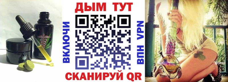 Canna-Cookies конопля  Белокуриха 