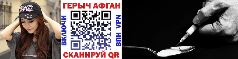 ГЕРОИН герыч  Белокуриха 