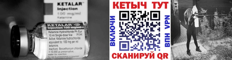 КЕТАМИН VHQ дарнет шоп Белокуриха