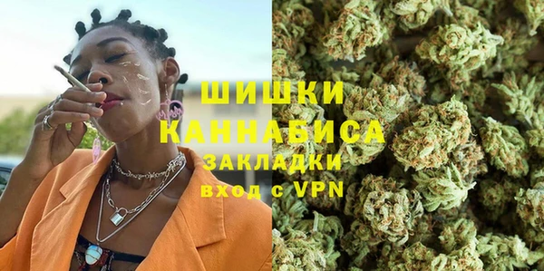 наркотики Армянск