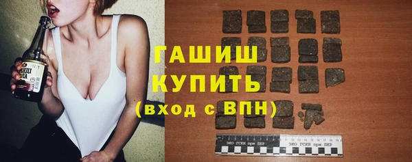 наркотики Армянск
