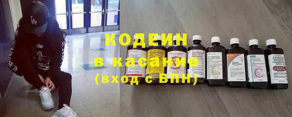 наркотики Арсеньев