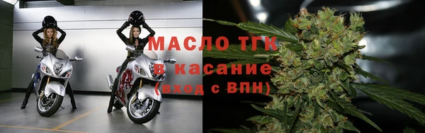 амфетамин Аркадак
