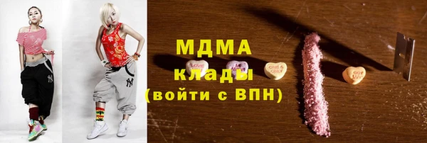 наркотики Армянск