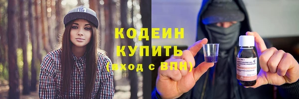 наркотики Арсеньев