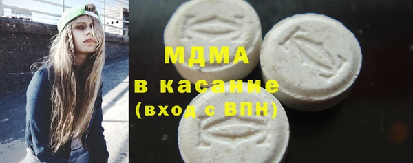 амфетамин Аркадак