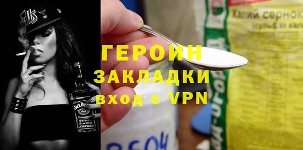 наркотики Арсеньев