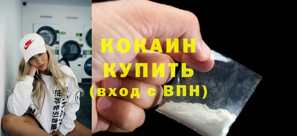 наркотики Арсеньев