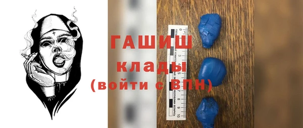 наркотики Армянск