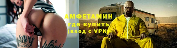 наркотики Армянск