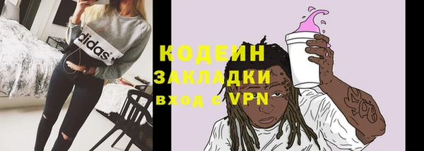 амфетамин Аркадак