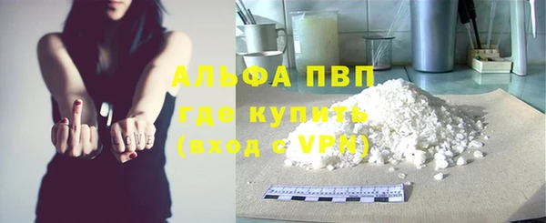 наркотики Арсеньев