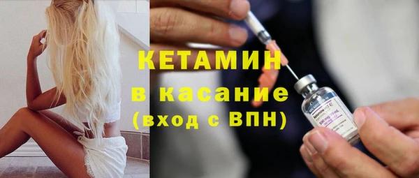 наркотики Арсеньев