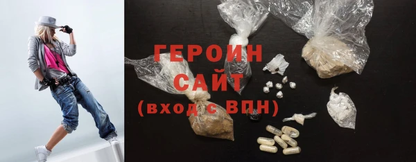 амфетамин Аркадак