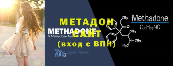 амфетамин Аркадак
