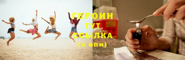 амфетамин Аркадак