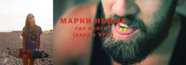 наркотики Армянск
