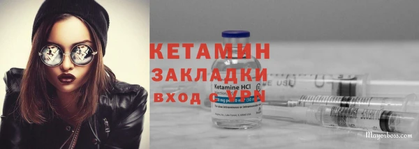 наркотики Армянск