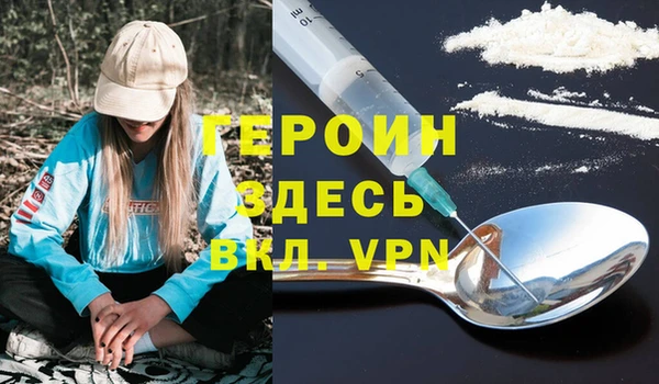 амфетамин Аркадак