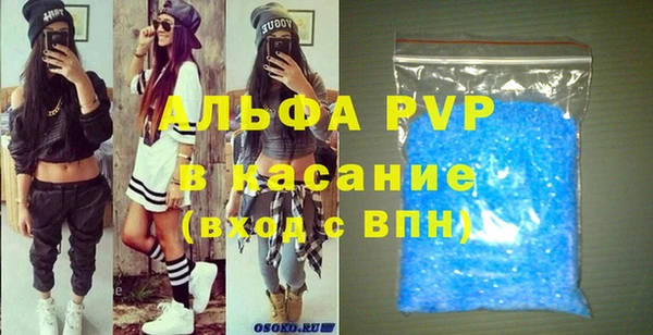 наркотики Армянск