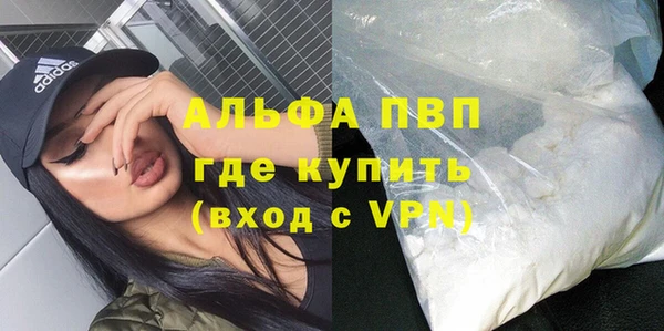 наркотики Армянск