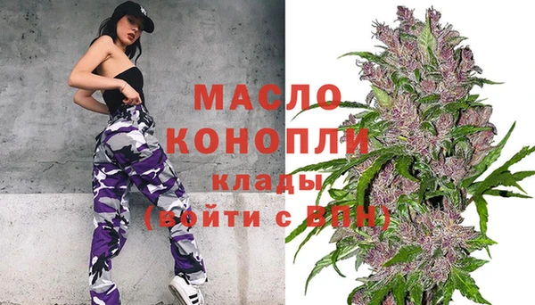 амфетамин Аркадак