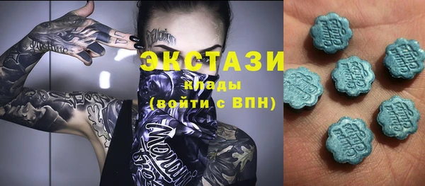 МДМА Алексеевка