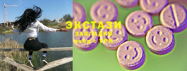 наркотики Армянск