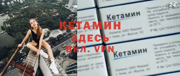 наркотики Армянск