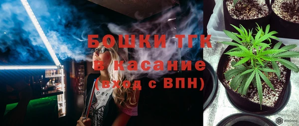 наркотики Арсеньев