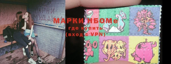 наркотики Арсеньев