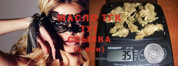 наркотики Арсеньев