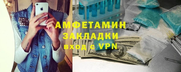 амфетамин Аркадак