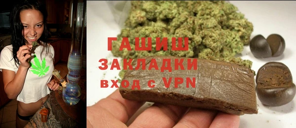 амфетамин Аркадак