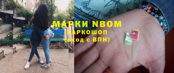 наркотики Армянск