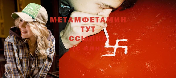 амфетамин Аркадак
