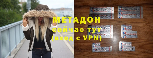 наркотики Армянск
