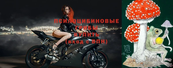 наркотики Арсеньев