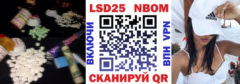 как найти наркотики  Белокуриха  LSD-25 экстази кислота 