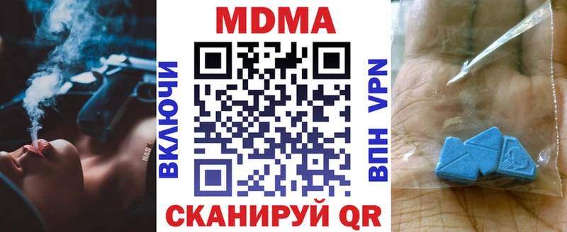 МДМА VHQ  где продают   Белокуриха 