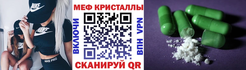 МЕФ мука  магазин продажи   Белокуриха 
