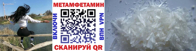 продажа наркотиков Белокуриха Первитин Декстрометамфетамин 99.9%
