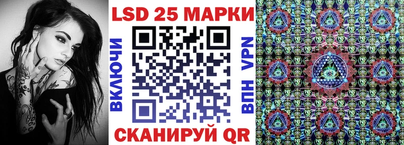 наркошоп  Белокуриха  Наркотические марки 1500мкг 