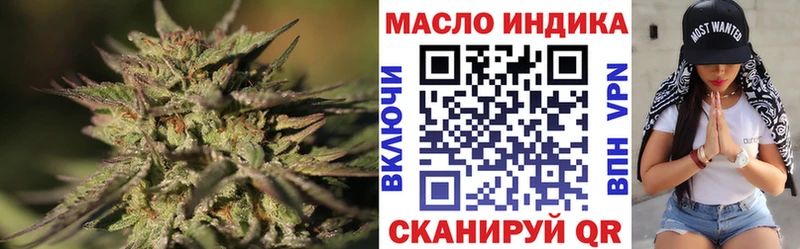 кракен онион  Белокуриха  Дистиллят ТГК THC oil  закладка 