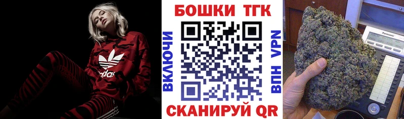 мега ТОР  купить наркотик  Белокуриха  Каннабис AK-47 